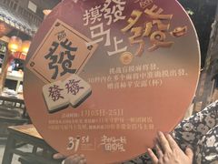 -南京大牌档(之心城店)