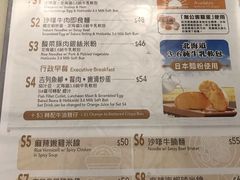 菜单-翠华餐厅(香港国际机场店)