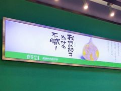 -袁亮宏饺子云吞(侯家桥菜场店)