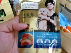 -佳雯宠物医院(四明中路分院)