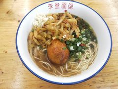 -李叁面馆(妇幼店)