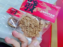 -法桐蛋糕·手作面包(万象城店)