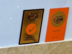 -晓靖轩烧烤(沙河风情店)