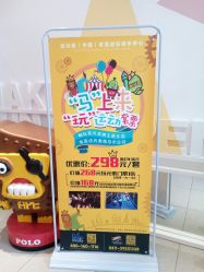 -玩元素·家庭游乐成长中心(香格里拉店)