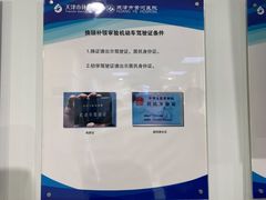 -天津市黄河医院