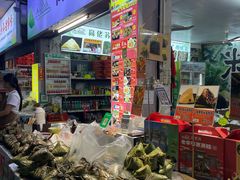 -鼎香皇高佬苏裹蒸粽