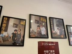 -细妹五香牛杂(步行街店)