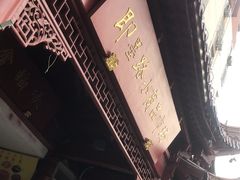 -即墨路小商品市场