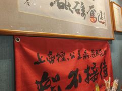 -名扬烤肉(起源店)