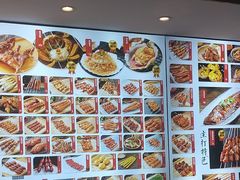 -锦州御烧烤·形象店(人民街店)