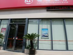 -招商银行(上海成山路支行)