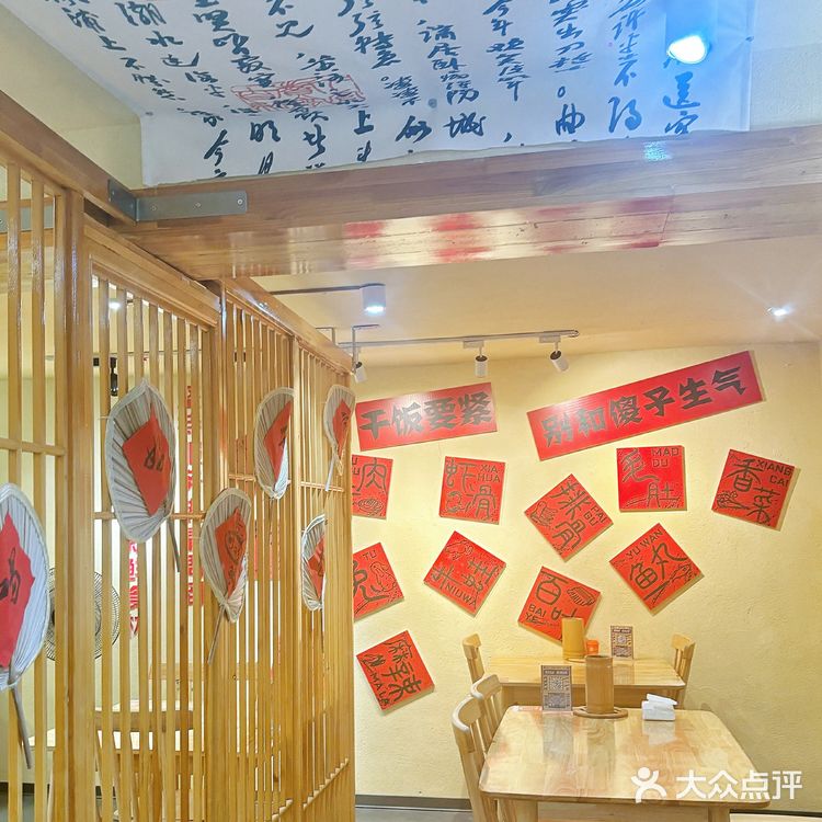 在武汉！！不吃这家串串你就亏了！！