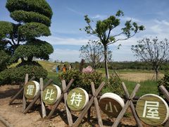 -武汉紫薇都市田园