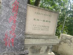 -慕田峪长城