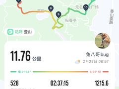 -北京西山国家森林公园