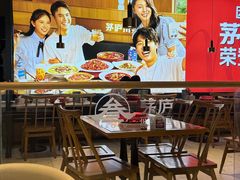 -茅庐川菜(青岛凯德店)