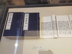 -江宁织造博物馆