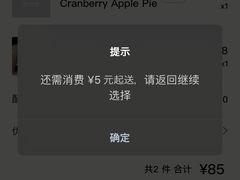 -Pie Bird(新闸路店)