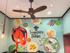 -滕记星发餐室·新加坡菜(巨鹿路店)