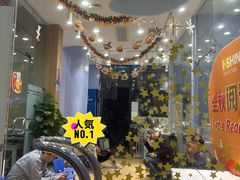 -I-Shine英语国际教育(大三林中心)