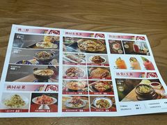 -满园烤鸭·春饼(中街大悦城店)