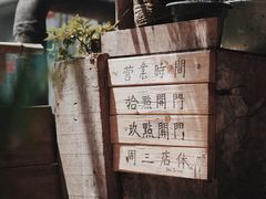 景观位-悟饮门市景店