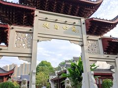 -堤角公园