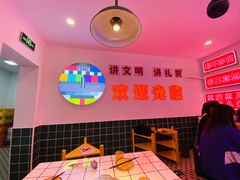 -两个庆火锅公司(昌平府学路店)