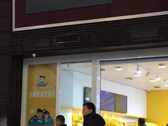 门面-周黑鸭(北京南站七店)