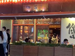 -熊藏居酒屋(kkone店)