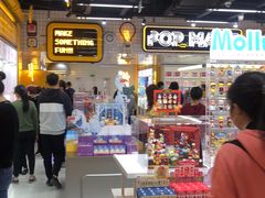 -泡泡玛特POPMART(上海环球港店)