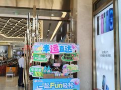 -南京商厦