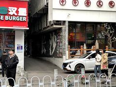 -清泉阁包子铺(中山路店)