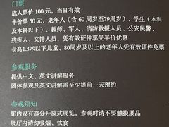 -上海观复博物馆
