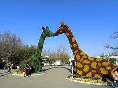 -西安秦岭野生动物园