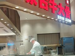 -西贝(上海中心店)