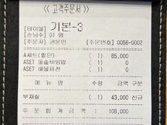 -黄金牧场(明洞总店)
