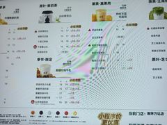 -古茗(南坪万达步行街店)