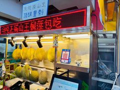 -新峰肉骨茶