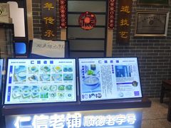 -仁信双皮奶(广州南站店)
