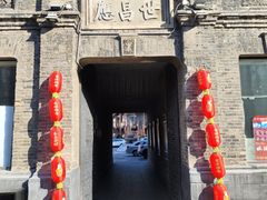 -中华巴洛克风情街