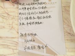-同里湖度假村(二期店)