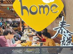 -Home Thai·泰谣(王府井apm店)