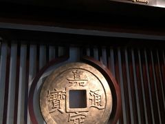 -嘉定博物馆