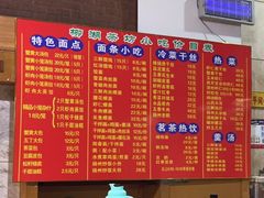 -柳湖茶坊(柳湖店)