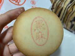 麻香酥-北京稻香村(天桥乐汇百货商场店)