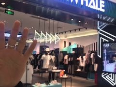 -izzue(合生汇店)