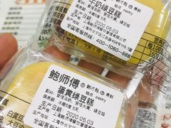 -鲍师傅糕点(江苏路店)