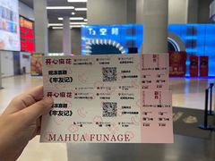 -虹桥艺术中心