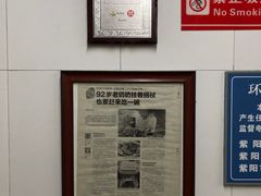 -方老大馄饨(抚宁巷店)